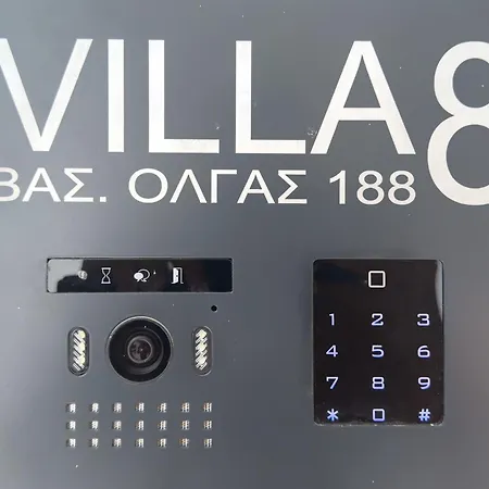 Διαμέρισμα 8 By Proliving Hospitality *